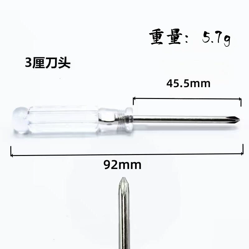 Screwdriver, toy, 3mm
