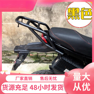 電摩小猴子改裝配件后貨架尾箱架外賣貨架行李架托架小怪獸架