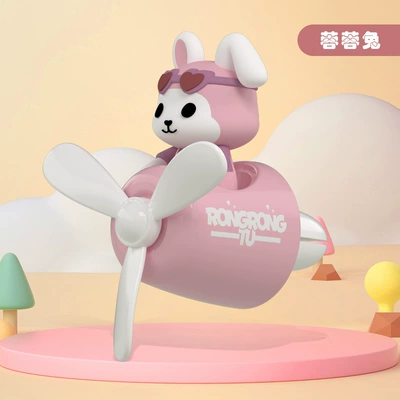 Hakimi Cartoon Car Air Car Perfume Aromatherapy - rong-rong-rabbit