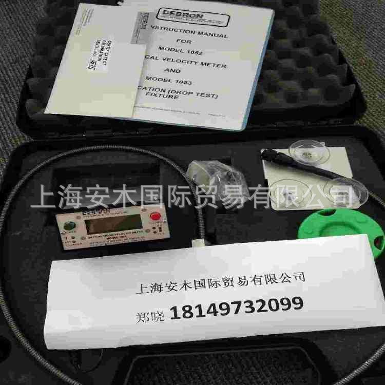 U.s. Duron Optical Speed Meter