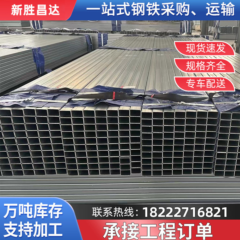 S350锌铝镁方管275克屋顶阳光房工程立柱镁铝锌方管厂家批发