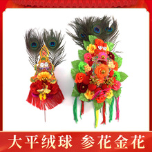 ����۳��Ǵ󅢻���tȸβ�q������Pβ�^�괺����λ���Ϡ���Ʒ