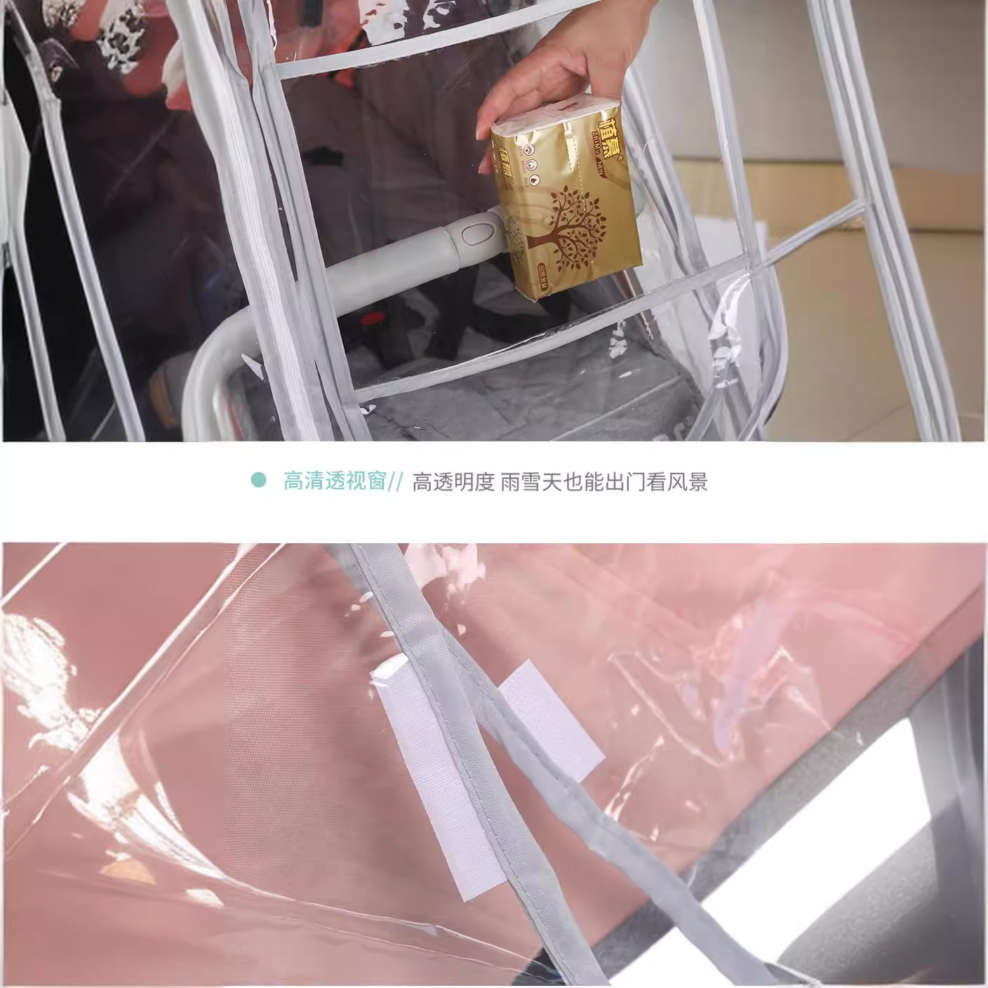 Fábrica al por mayor cochecito parabrisas niños cochecito cubierta de lluvia cochecito de bebé caliente a prueba de viento cubierta de lluvia impermeable