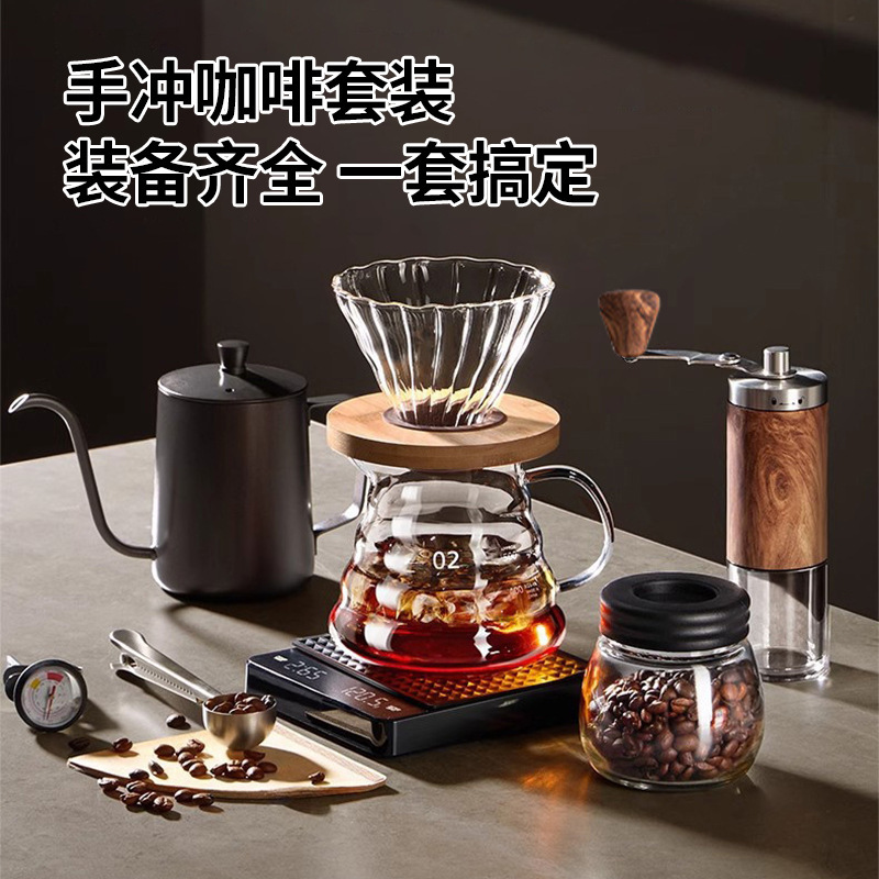 Conjunto de taza de filtro de café de lavado a mano, olla de lavado a mano, molino de frijoles de mano, utensilios de café de estilo americano para el hogar, regalo de mano