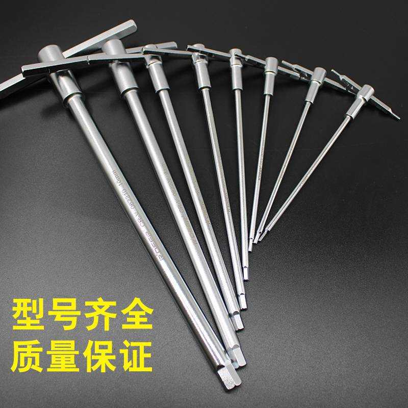 批发t型内六角扳手单个加长六棱带手柄22.53456810mm平头内6角