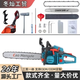 其他园林工具;油锯;割草机