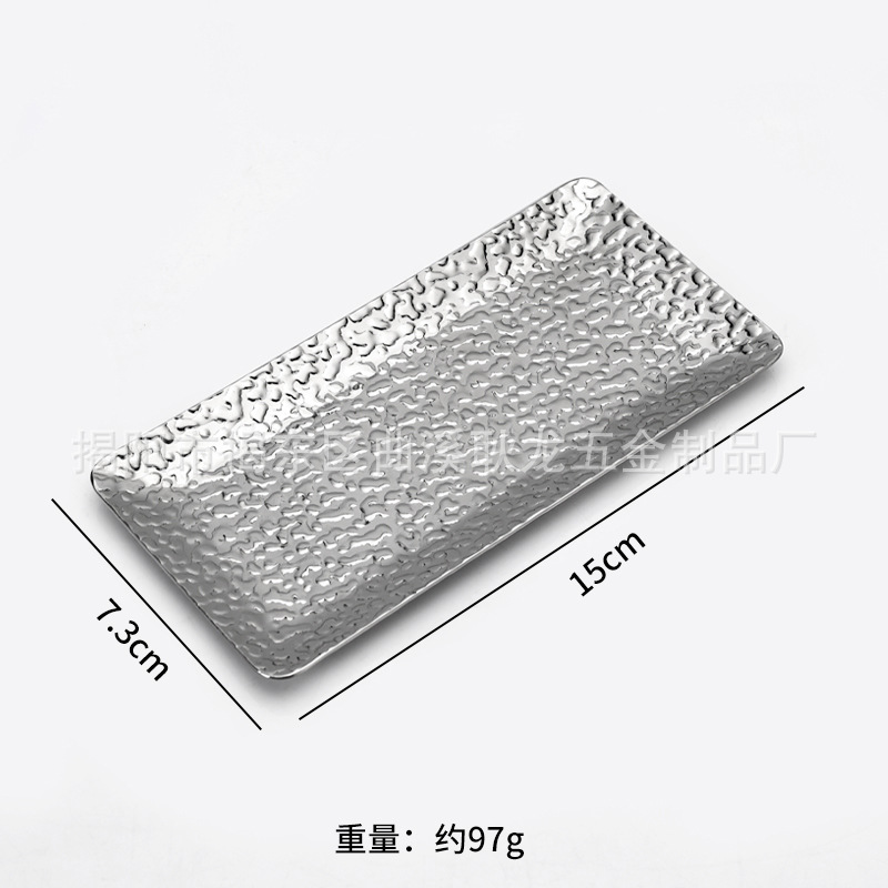 돌무늬 직사각형 15CM-밝음