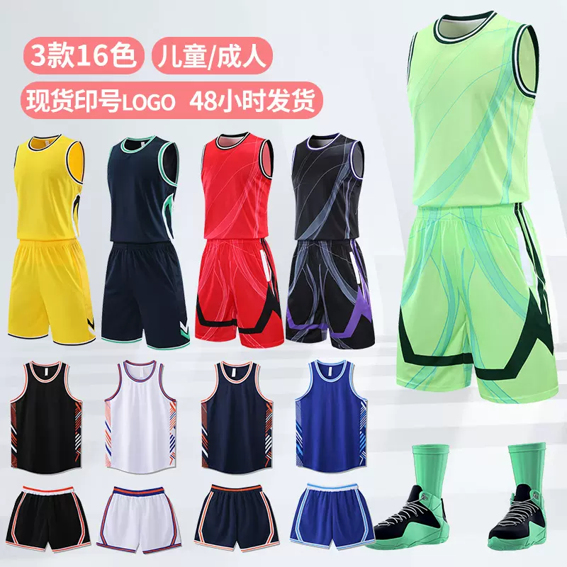现货篮球服运动背心男女款球队村BA训练营俱乐部篮球比赛运动版