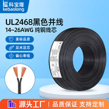 ���lUL 2468�p�K�񹝾�26-14awg��Ӿ�PVC���~�^�ہK����ע��늾�