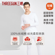 ��ǹ���������ʿ����50֧��������ʿ���V����ë����װ����