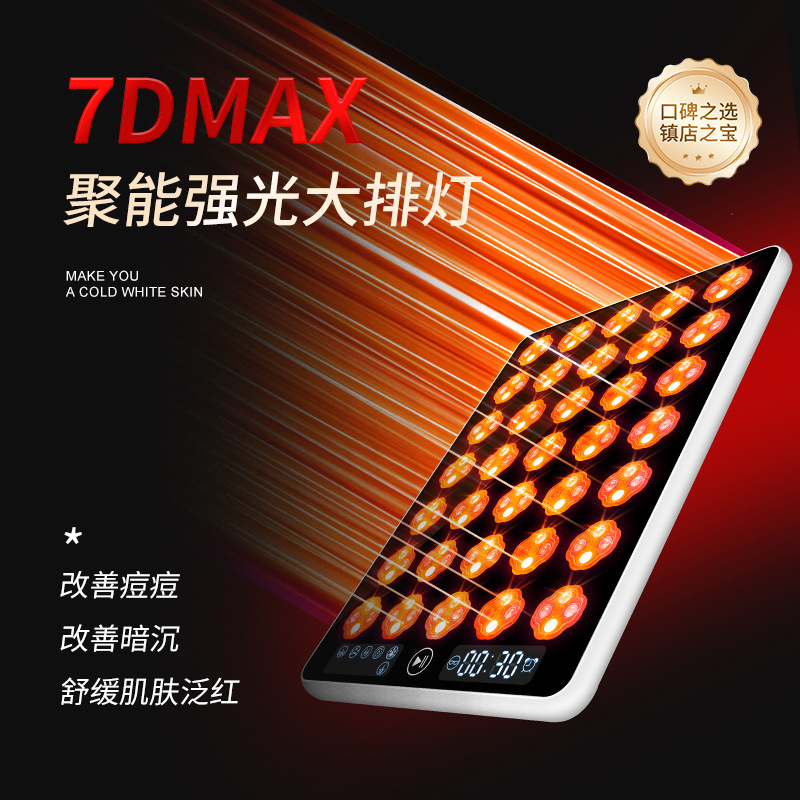 Large Row of Lamp Beauty Instrument Whitening Photon Rejuvenation Beauty Instrument Hydrating Blemishes Home Whole Body Repair Facial Spectrometer