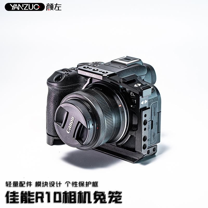 Yanzuo suitable for Canon R10 camera rabbit cage photography photography photography video expansion protection frame camera accessories