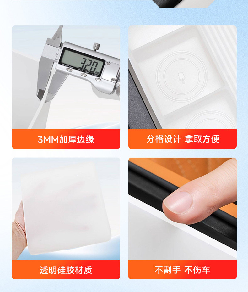 Haval Menglong PLUS central console gear shift silicone pad storage box full-cover wireless charging protective case car interior accessories