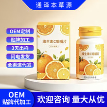 �S����C�׽�Ƭ��Ƭ�ǹ�ˮ�����ӹ�OEM/ODM�����S�ۄ�Ƭ����Ƭ�ǹ�
