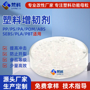 PE���g�� ͸��PP�ͺ����g�� PS ABS����͸���������g�U朄�