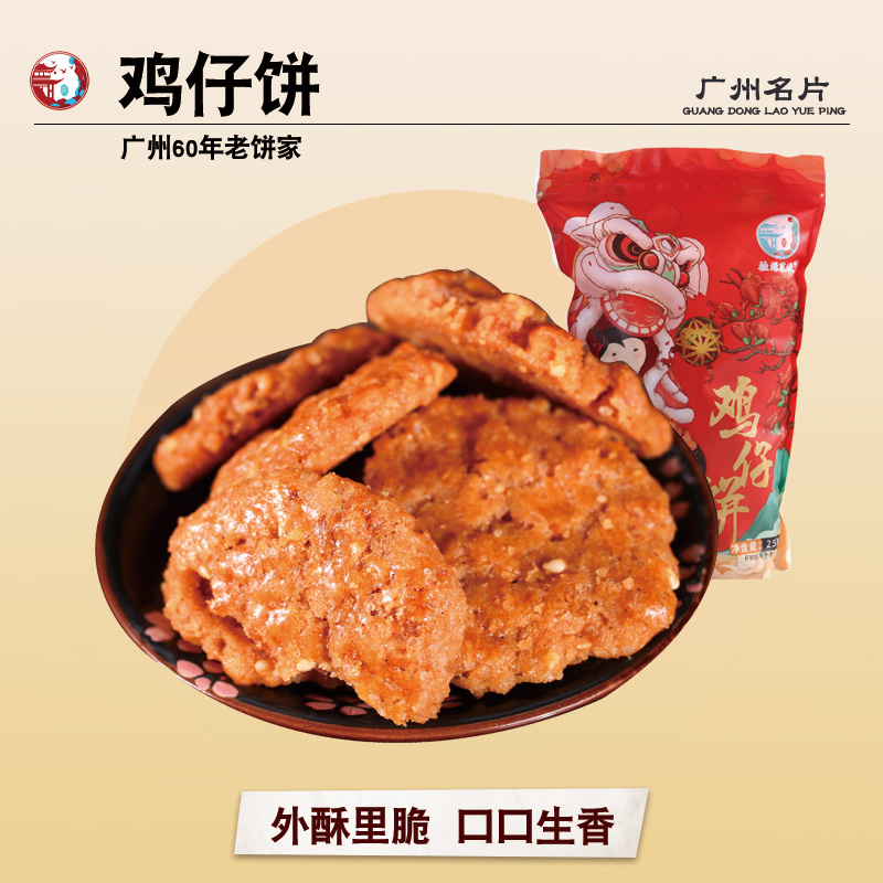 广州荔荣酒家月饼老式五仁传统金腿火腿伍仁叉烧双黄莲蓉广式|undefined