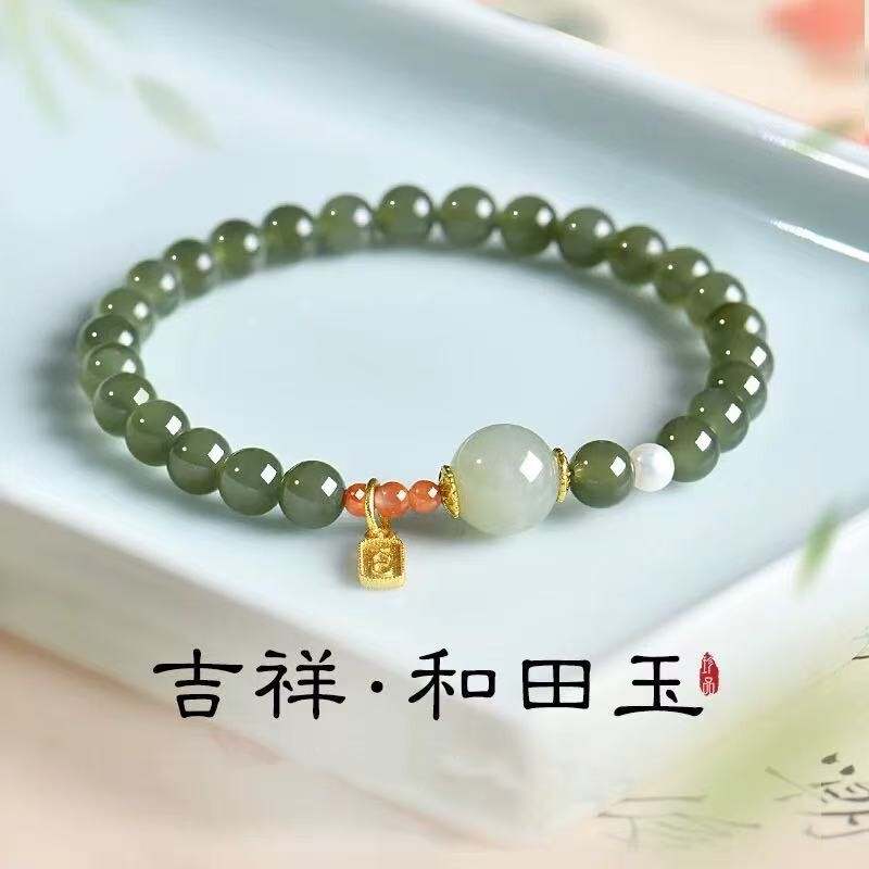 天然和田玉手串女款中式国风南红玛瑙手链高品质青玉送女友礼物|undefined