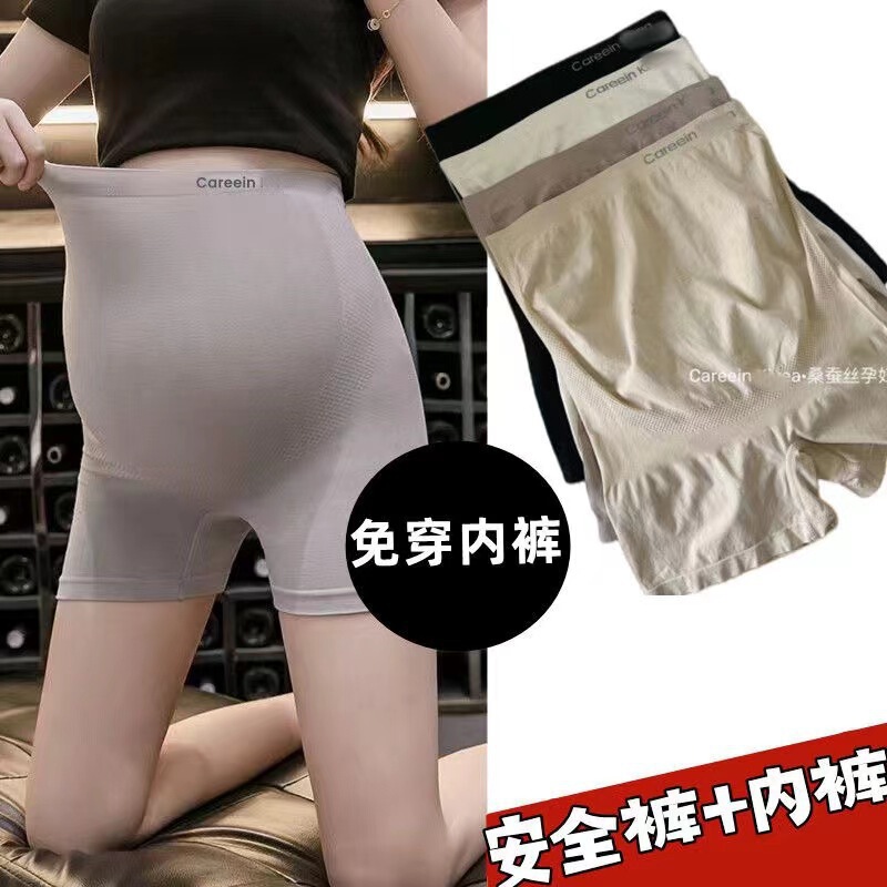 Zx Maternity Safety Pants Anti-Exposure Two-In-One No-Panties-Needed High-Waist Belly Support Leggings for Women during Pregnancy Zx Maternity Safety Pants Anti-Exposure Two-In-One No-Panties-Needed High-Waist Belly Support Leggings for Women during Pregnancy