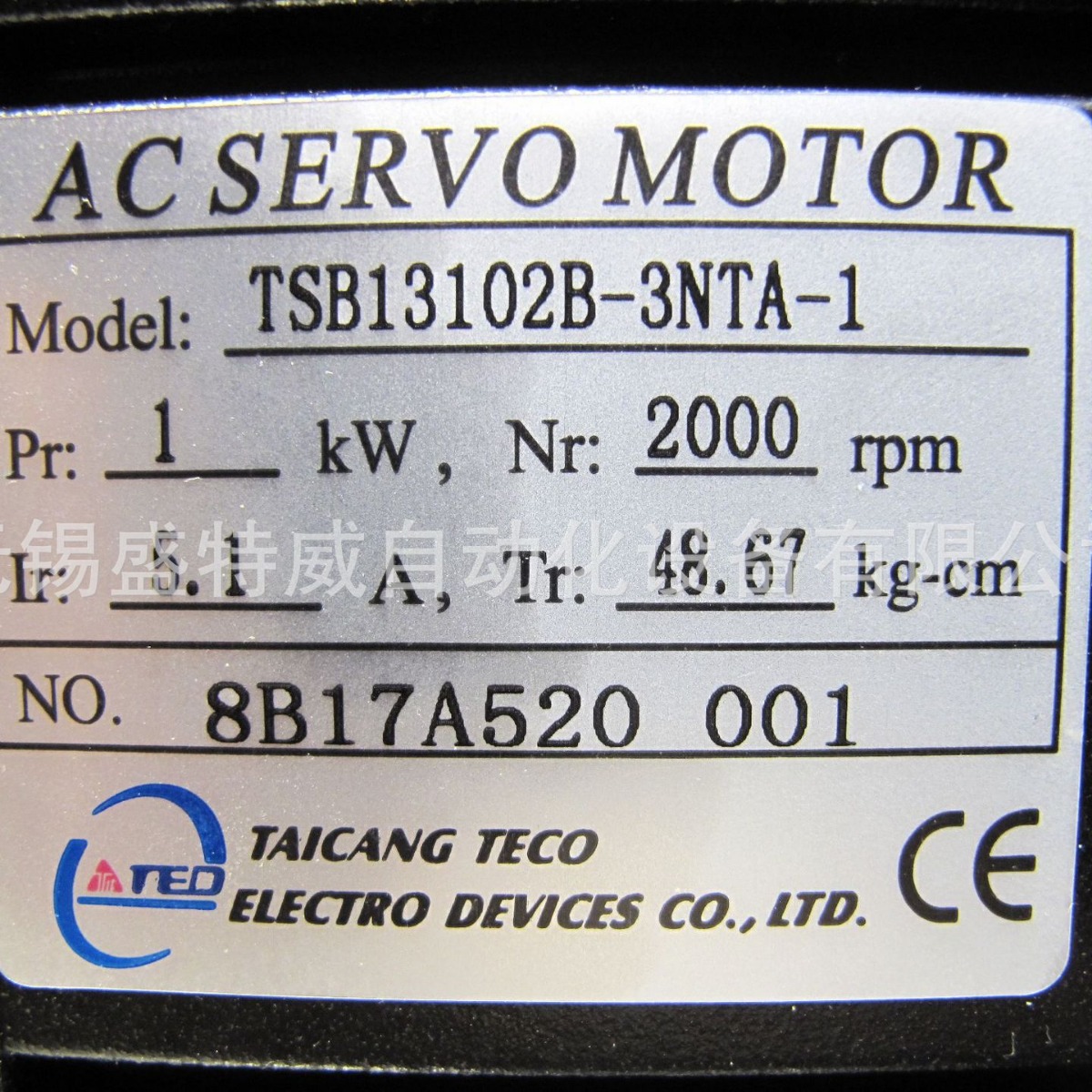 原装现货  TSB13102B-3NTA-1 东元伺服马达 1KW伺服电机