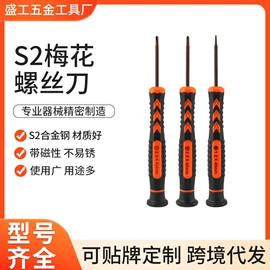 手动螺丝套装;手动工具;电讯组合工具