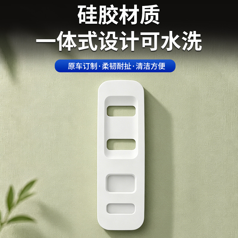 Suitable for Nio Es9 Door Button Protection Pads, Window Glass Lift Panel Anti-Slip Accessories, and Modification Parts