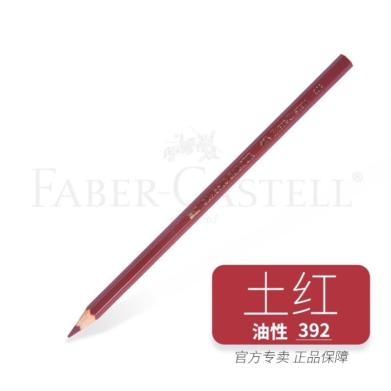 Alemán Huibaijia lápiz de color a base de plomo monocromático único negro 399 color complementario único para dibujo