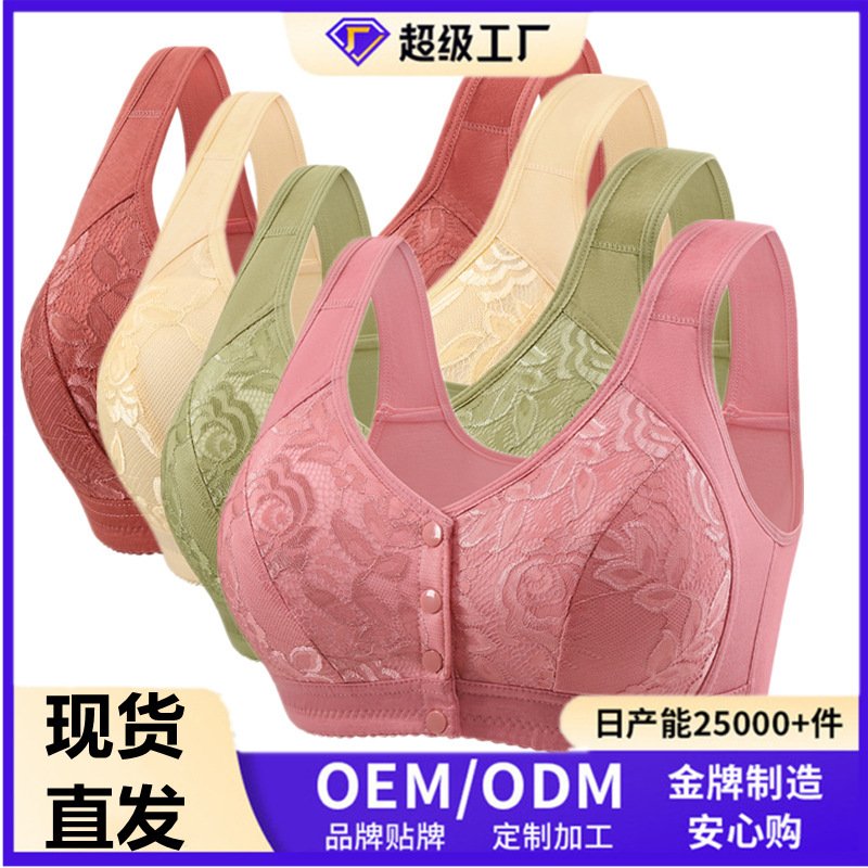 Front-Button Vest-Style Large Size Side-Cinching and Sagging Intimates for Middle-Aged and Elderly Mothers and Grandmothers Lace Thin Bra