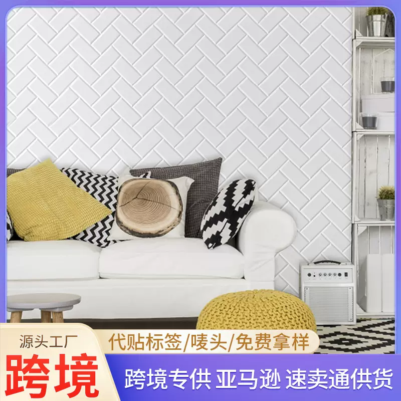 跨境聚酯纤维隔音板12片装吸声降噪毛毡吸音板幼儿园ktv装饰材料