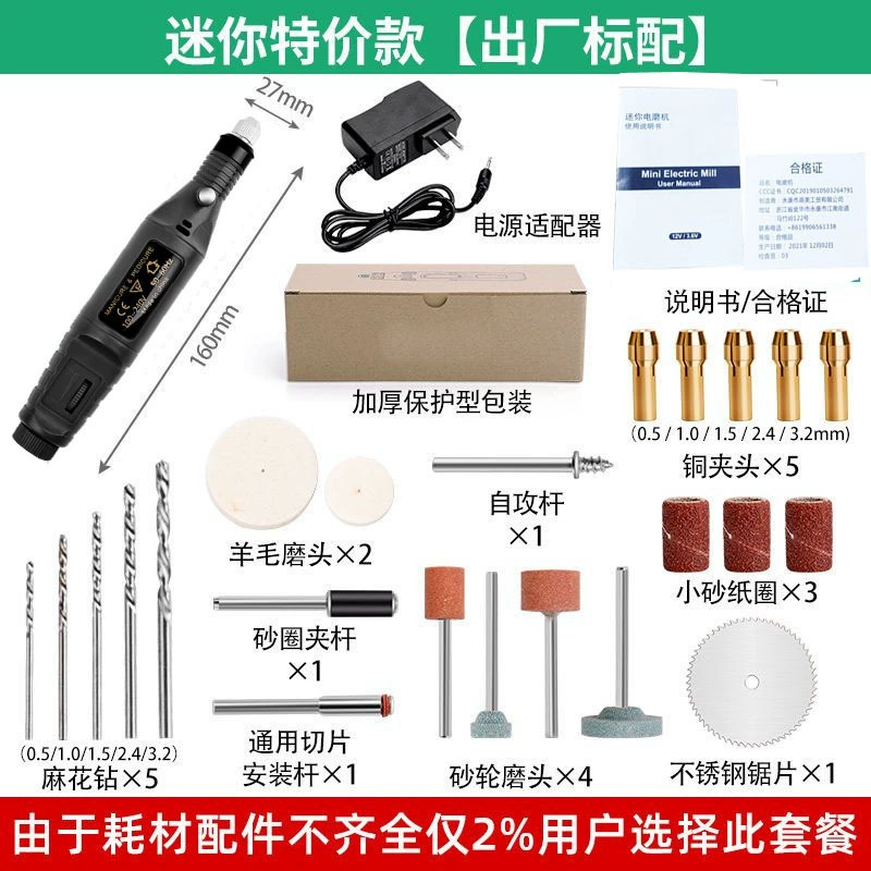 Электрический шлифовальный маленький ручной деревянный резной нефрит полированный инструмент для гравировки микро шлифовальный станок электрическая ручка мини-небольшая электрическая дрель