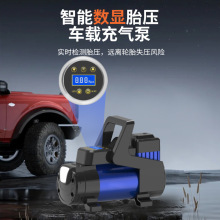 现货智能数显带应急照明充气机点烟头单缸轮胎气压测量车载充气泵