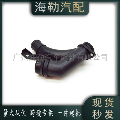 J9C1236, automobile water pipe