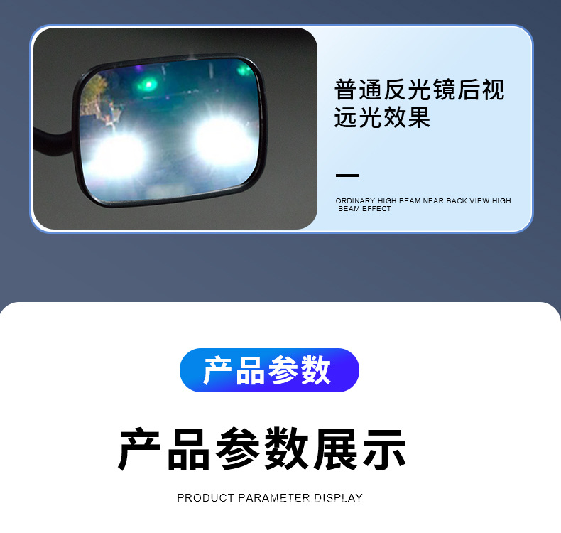 AOS4 universal motorcycle rearview mirror reverse mirror modified universal mirror anti-glare Japanese mirror Mavericks rearview mirror