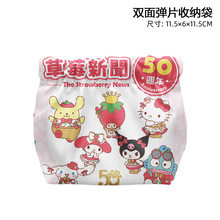 San�����ݮ��ϵ�Џ�Ƭ�������y���ڼt����ռ{���ɐۻ��y��