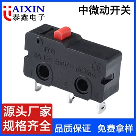 轻触开关;编码器;微动开关