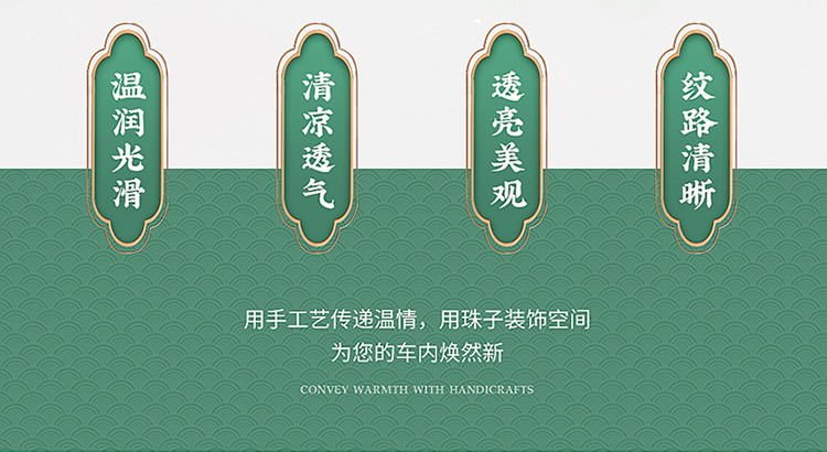 Wholesale resin jade car seat cushion single seat square cushion buttock cushion breathable beads waist support waist support four seasons universal