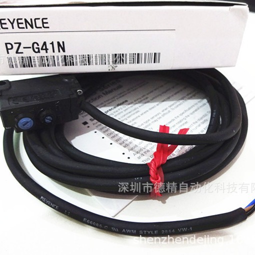 PZ-G41N  光电开关 基恩士 全新原装正品 现货供应