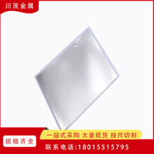 Ƭ0.5*100*100mm ˿1mm    0.5mm