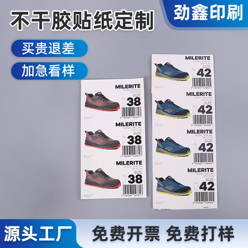 Self-Adhesive Advertising Business Card Stickers Customized Small Advertising Custom-Made Self-Adhesive Stickers Can Be Pasted with Transparent Qr Code Printing Pv