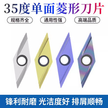 35ξ܇ƬVBGT110302R-YմɔصƬVBGT160404⵶^