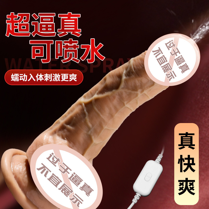 USB enchufado directo oscilante simulación diol varilla vibratoria diol pulverizador de agua masturbadora para mujeres artículos para adultos image 6