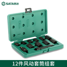 �����L����Ͳ12��12.5mm���w��ӹ�����Ͳ���b09009