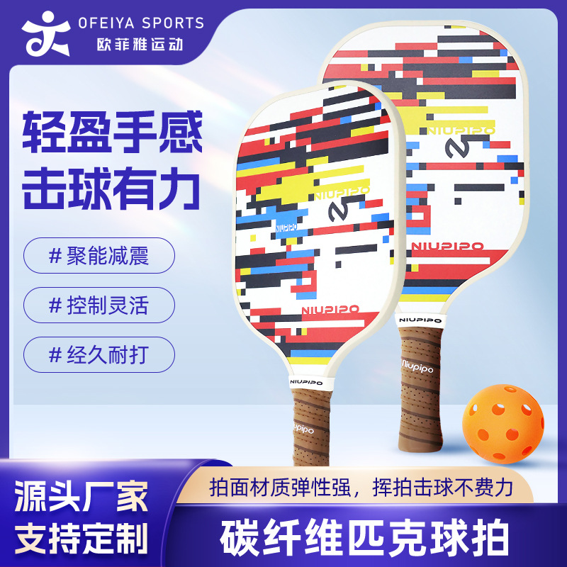 Pickleball outdoor sports Peak racket suit printable pattern racket honeycomb core Peak racket processing