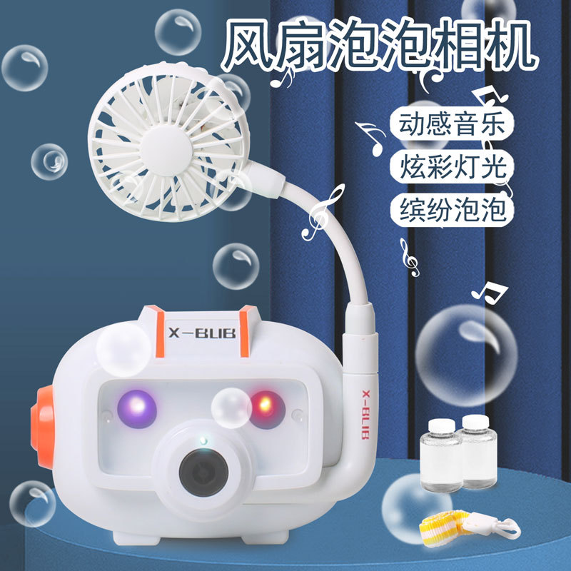 Automático Gatling espacio astronauta máquina de burbujas al aire libre de mano burbuja soplando pistola eléctrica juguetes para niños al por mayor