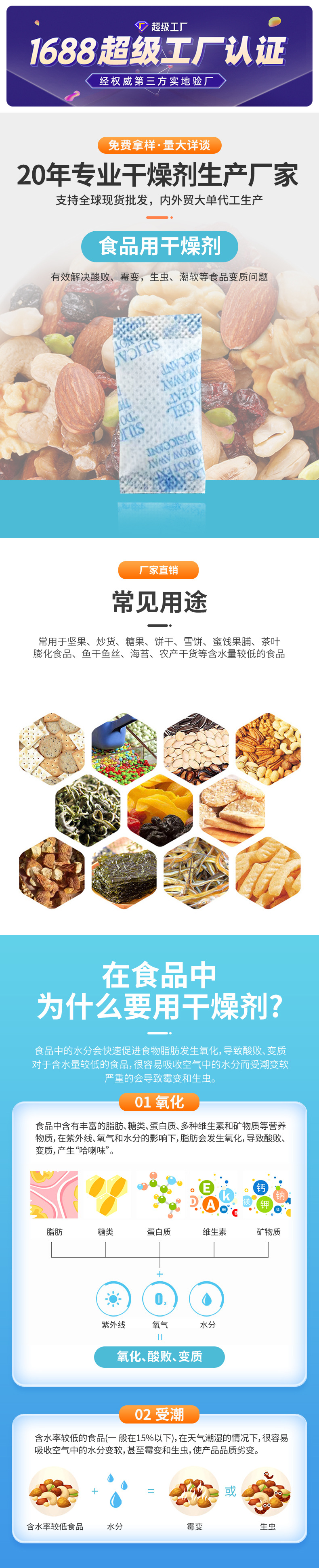 全英文爱华纸硅胶详情页1.jpg