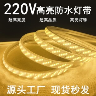 220v�߉�led�􎧑����ˮ�������l�������̵�피��b����ܛ���l