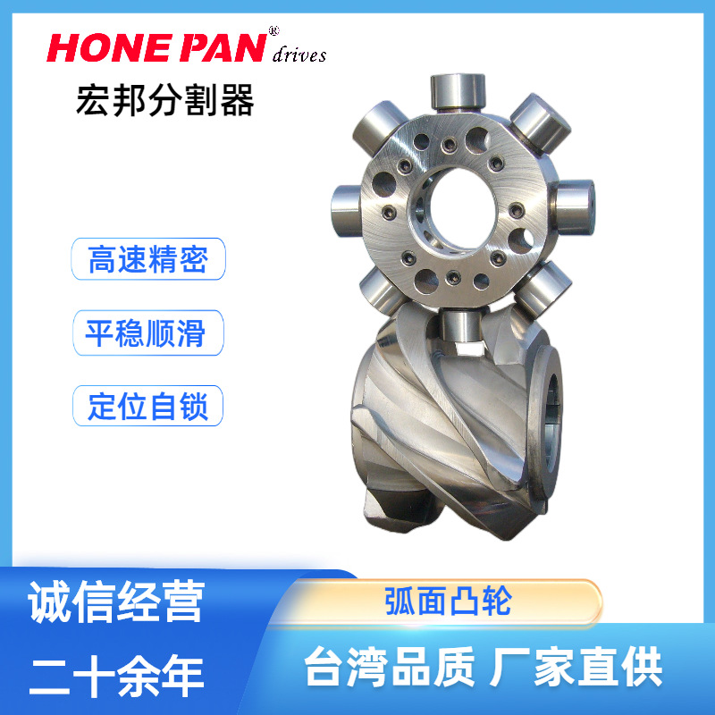 厂家生产销售端面凸轮 凸轮可来图绘制 诸城分割器实力厂家