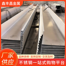 316L���P������ˮ�ۏS�Ҽӹ�304���P���ˮ�۰��蹩��