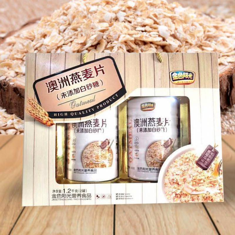 春節ギフトボックス、新年ギフト、高齢者、中高年者向けの栄養補助食品、シリアル卸売、黒ごま健康ギフト|undefined