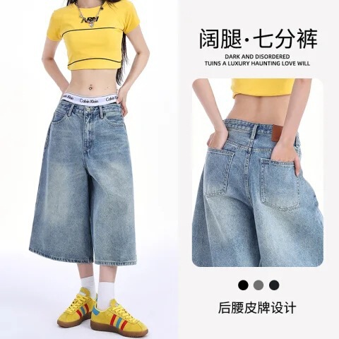 Loose Wide Leg Denim Capri Pants Women's 2024 Summer Thin Wide Leg Loose High Waist Slim Look Capri Jeans