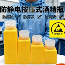 ESD������ƾ�ƿ����ƿ��©��ѹʽϴ��ˮƿ 150ml200ml250ml500ml